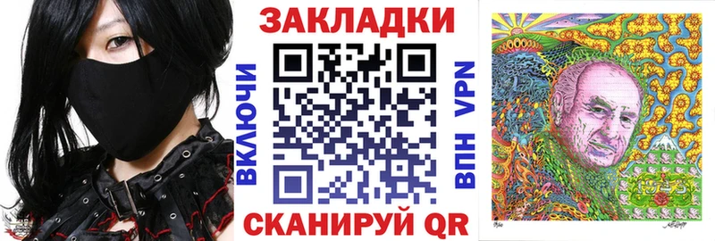 Хочу наркоту Стерлитамак A PVP Меф Псилоцибиновые грибы Марихуана
