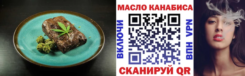 Cannafood марихуана  Стерлитамак 