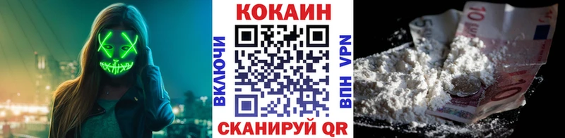 Cocaine 97%  Стерлитамак 