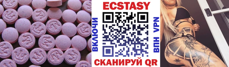 ЭКСТАЗИ ешки  Стерлитамак 