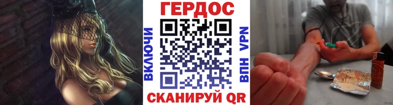 KRAKEN вход  darknet наркотические препараты  ГЕРОИН Heroin  где найти   Стерлитамак 