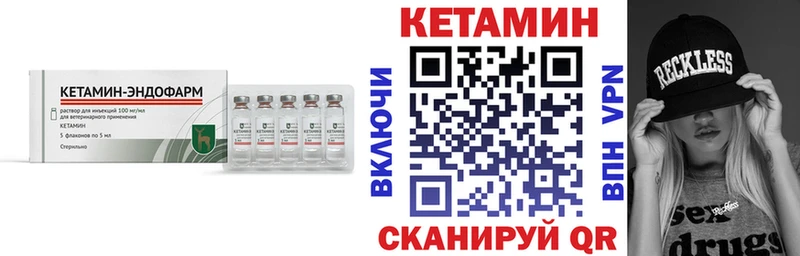 КЕТАМИН ketamine  Стерлитамак 