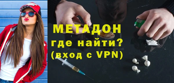 герыч Богородск