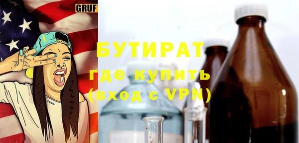 герыч Богородск
