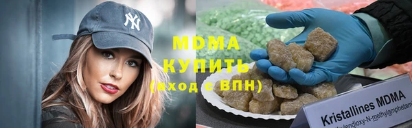 герыч Богородск