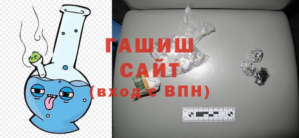 наркотики Богданович