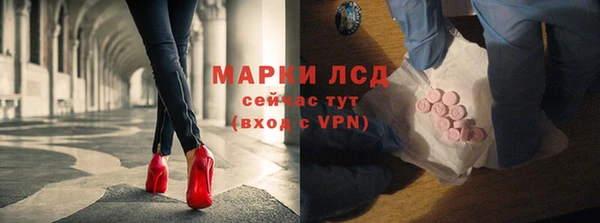 наркотики Богданович