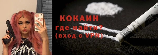 наркотики Богданович