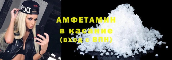 герыч Богородск