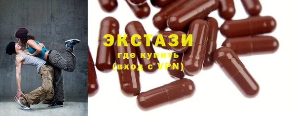 сатива Богородицк