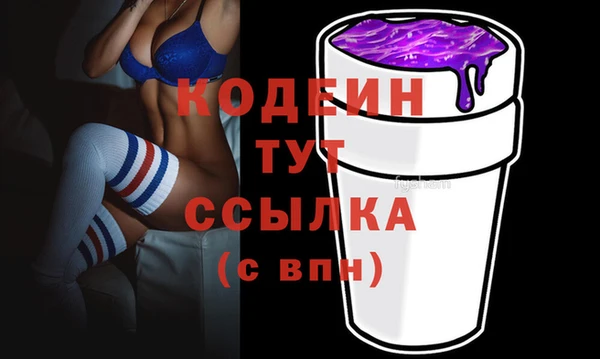 герыч Богородск