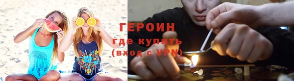 наркотики Богданович