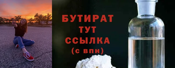 наркотики Богданович