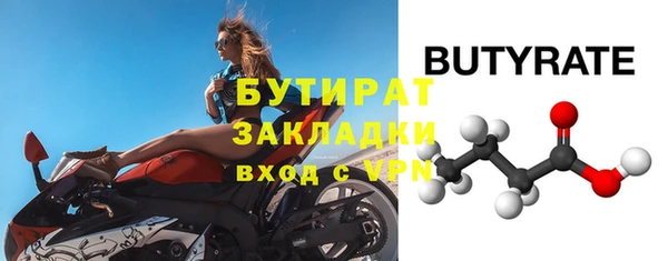 сатива Богородицк