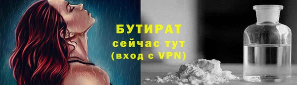 наркотики Богданович