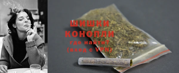 герыч Богородск