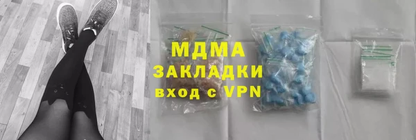 герыч Богородск