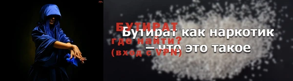 сатива Богородицк