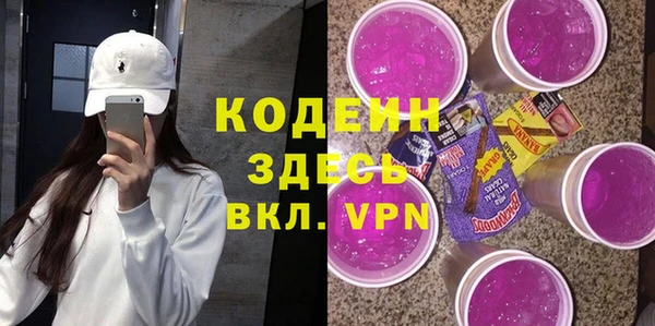 герыч Богородск