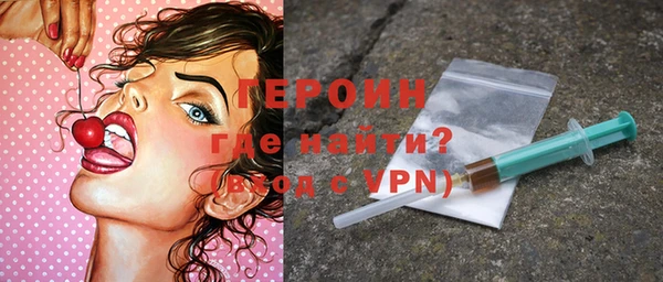 герыч Богородск