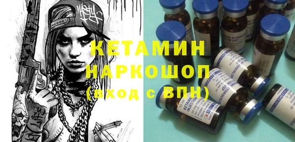 сатива Богородицк