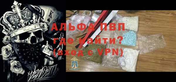 сатива Богородицк