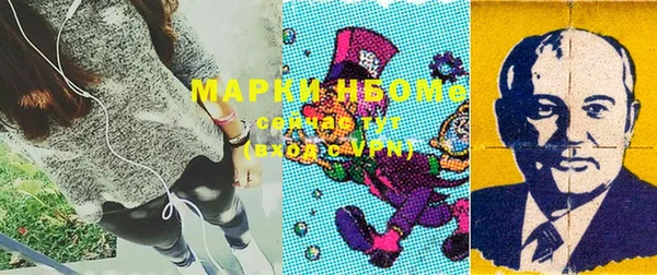 наркотики Богданович