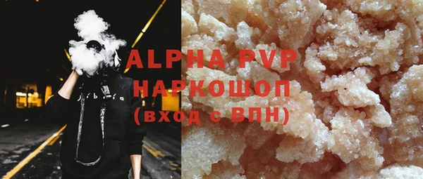 наркотики Богданович