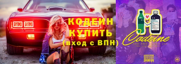 наркотики Богданович