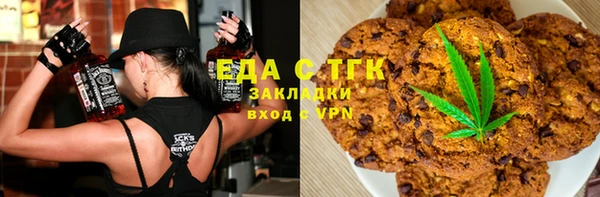 герыч Богородск