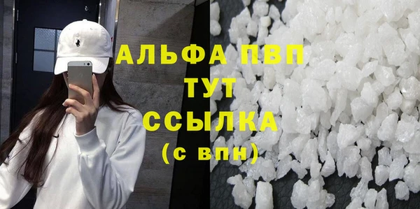 наркотики Богданович