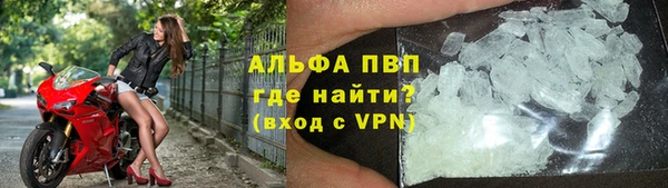 герыч Богородск