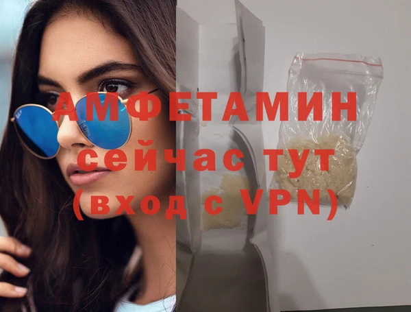 герыч Богородск