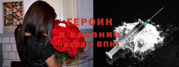 сатива Богородицк