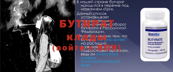сатива Богородицк