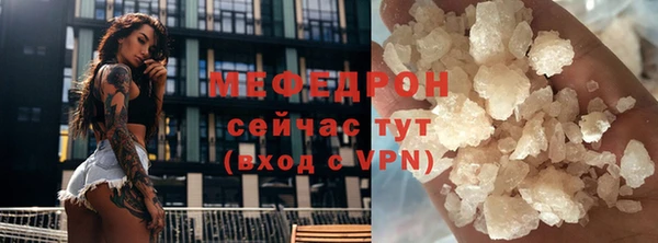 наркотики Богданович