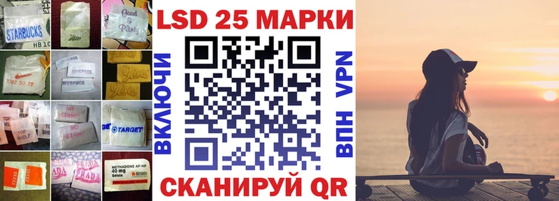 ЛСД экстази кислота  Стерлитамак 