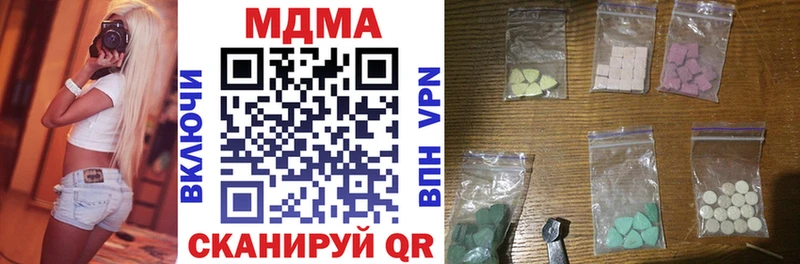 MDMA crystal  Стерлитамак 