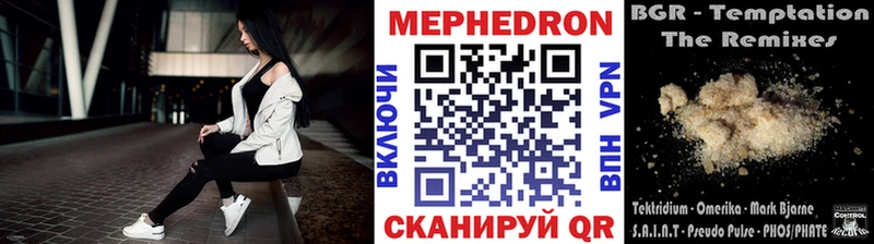 Меф мяу мяу кристаллы Стерлитамак