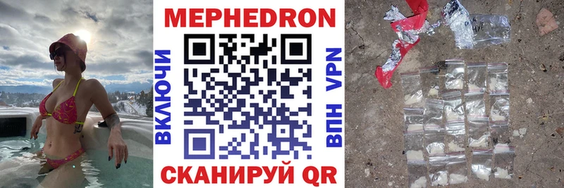 Меф кристаллы Стерлитамак