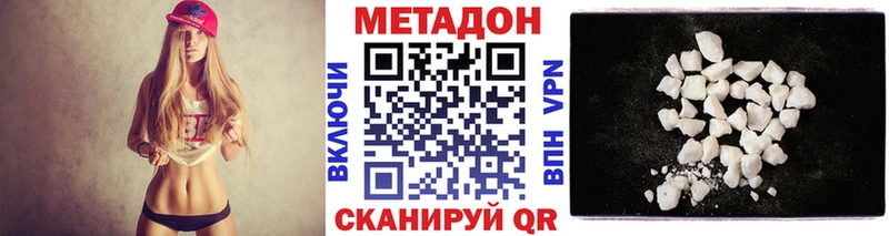 МЕТАДОН мёд Стерлитамак