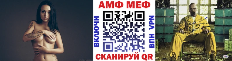 Первитин Methamphetamine  Стерлитамак 