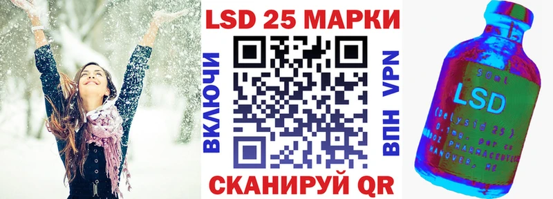 Марки N-bome 1,5мг мега ССЫЛКА Стерлитамак