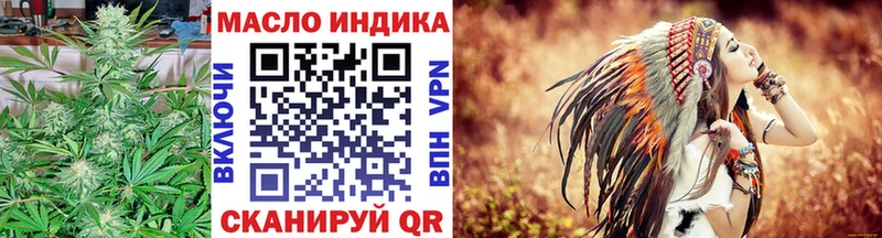 ТГК жижа  Стерлитамак 